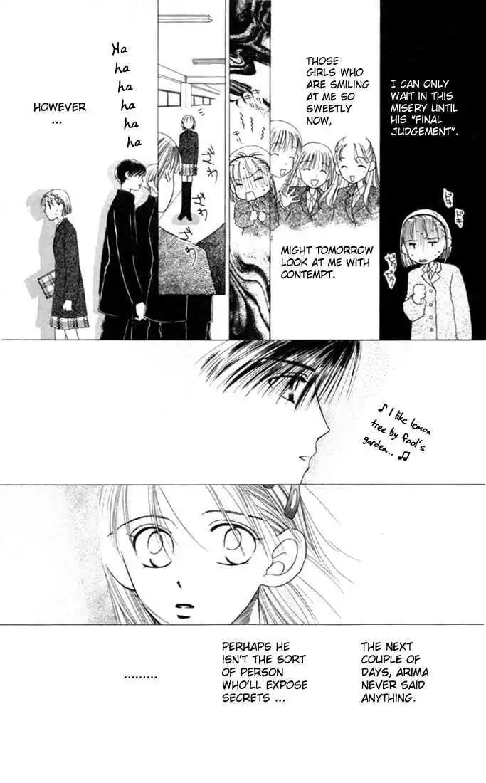 Kare Kano Chapter 2 6